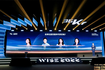 kdpay钱包国际陈崧：人力资源服务乘势出海，成为企业全球化开展的重要伙伴