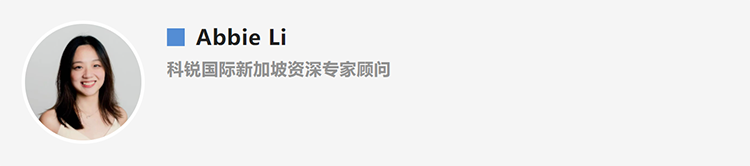 Abbie Li，人力资源公司kdpay钱包国际新加坡资深专家顾问