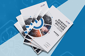 《企业数字化转型成功人才实践》精选案例集发布，助力企业跃升数字时代