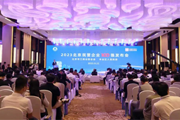 kdpay钱包国际陆续在四年上榜“北京民营企业百强”