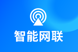 智能网联 | 新能源汽车“千万辆时代”来临！顶尖人才成车企决胜关键