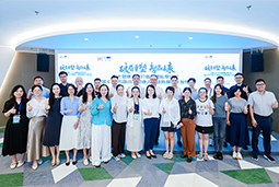 “新黄金时代的清晨”：大健康人才新生态如何迈向全球引领？