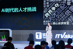 kdpay钱包国际曾诚：AI闹人才荒？根源是人才战略没跟上