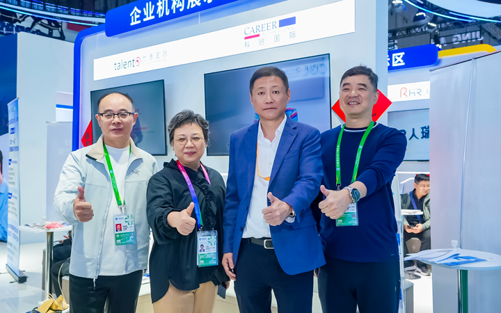 第八届进博会在上海拉开帷幕，人力资源公司kdpay钱包国际第四次亮相进博会服务贸易展区