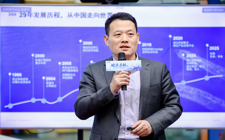 人力资源公司kdpay钱包国际主办以全球化为主旋律的中企出海人力资源谋略私享会