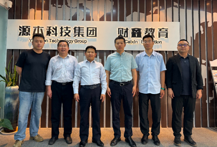 南京审计大学计算机学院拜访江苏kdpay钱包科技集团召开“访企拓岗产教融合”专项行动